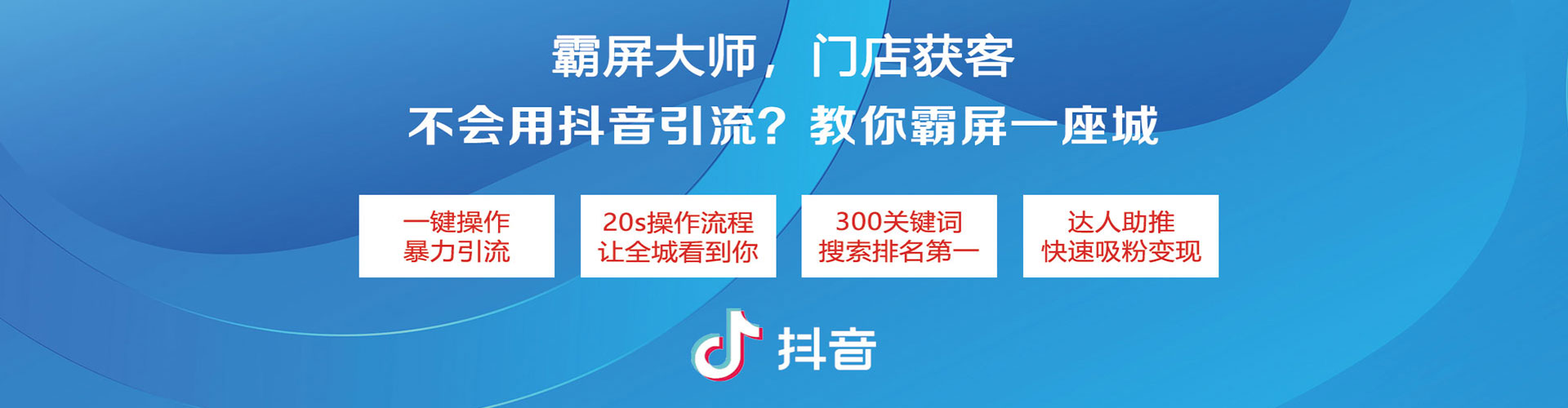 伊金霍洛旗百度开户返点