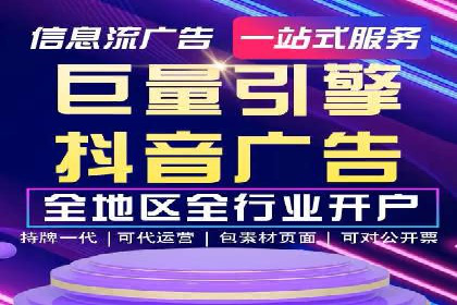 精准营销的秘诀：专业SEM托管的成功故事分享